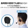 Elecom Гарнитура проводная заушная дужка USB соединение микрофон одно ухо пульт дистанционного управления черный HS-EH01UBK