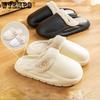 Removable Cotton Slippers Women's Winter Lovers Indoor Home Waterproof Slippers Winter Men's Home Cotton Shoes
