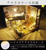 moin moin Dollhouse Miniature Handmade Kit Set Modern Modern Model Room Style Interior Stylish Light Acrylic Case Two-story building/LED +