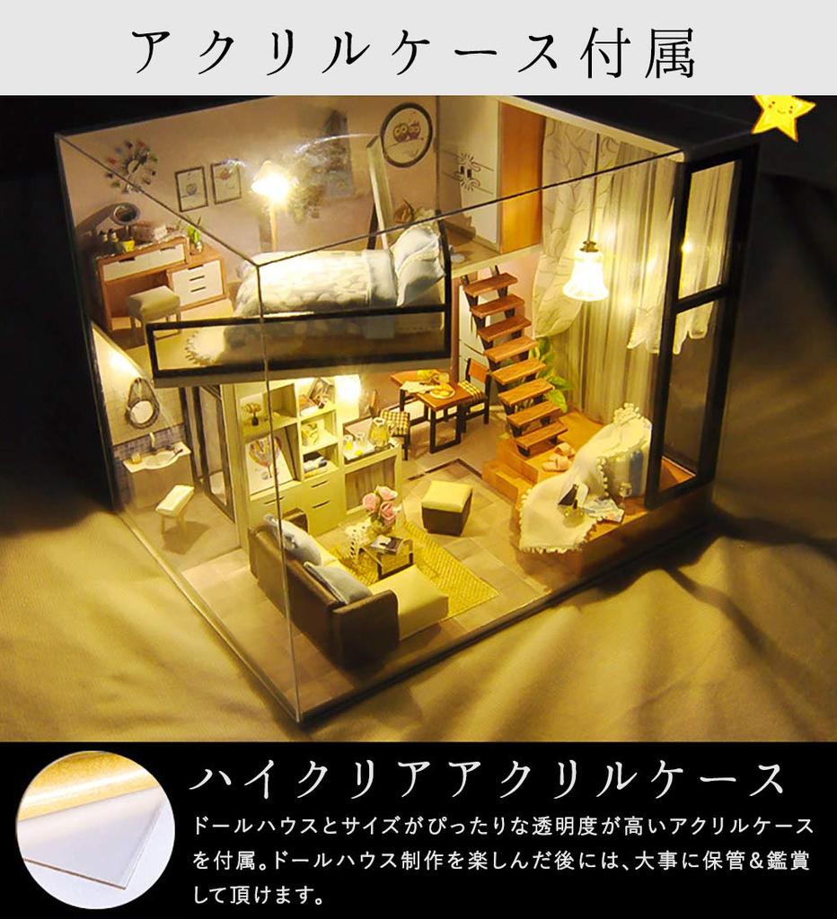 moin moin Dollhouse Miniature Handmade Kit Set Modern Modern Model Room Style Interior Stylish Light Acrylic Case Two-story building/LED +