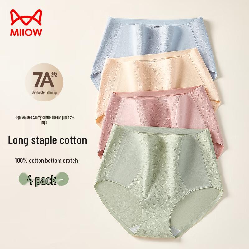 Maoren Women's 7A Antibacterial High-Waist Briefs 4-Pack