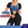 Women's Cross-Border Fitness Sweat Suit: Shaping Vest & Waist Cincher with Hip Lift