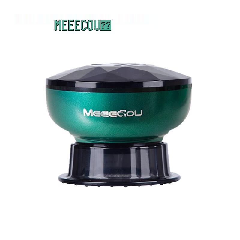 MEEE GOU MC530 Умное персональное устройство для здоровья Штепсель CN (адаптер в комплекте)