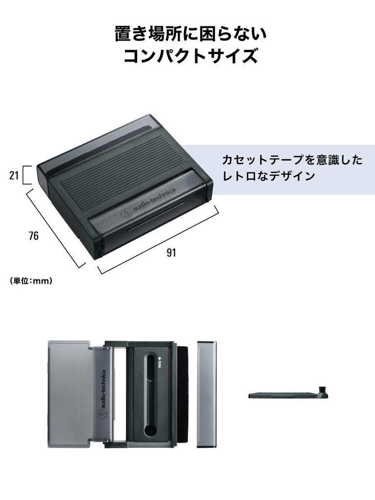 Очиститель пластинок AT6028 3 в 1 Инструмент для обслуживания Подставка для чехла пластинки Очиститель иглы пластинки Устранитель статического электричества Пыль Audio-Technica [Запись и удаление]