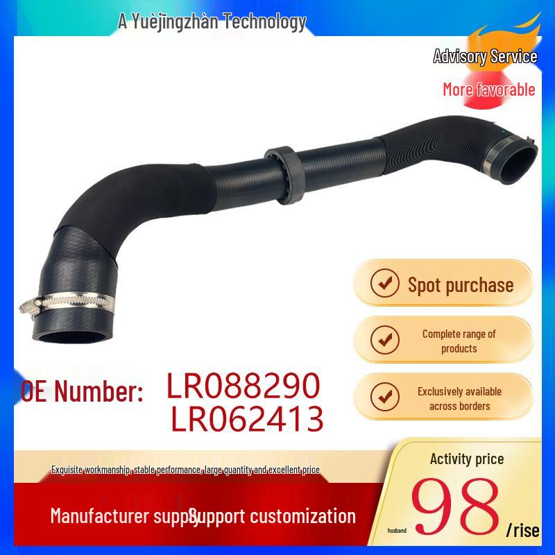 Комплект патрубков интеркулера LR088290 LR062413 для Land Rover Discovery 5, Range Rover и Sport