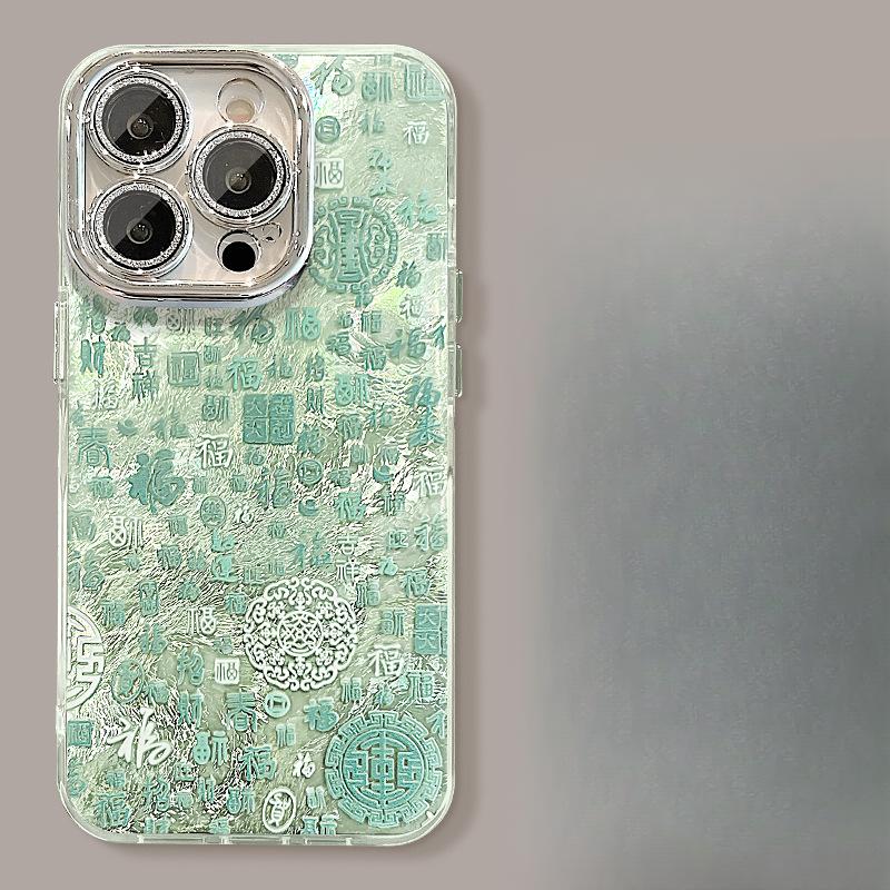 Градиентные символы Фу Подходят для Apple 16pro Чехол для мобильного телефона с узором «Ледник» 15 Полностью закрывающая пленка для объектива 14 Национальный тренд 13 Противоударный 7/8