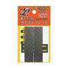 DOYUSHA Amazing! Tools Hobby Carbon Plates for Sandpaper, 20mm Wide (Pack of 2) Hobby Tools