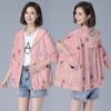 Summer Women Sun Protection  Jacket  Fashion  Middle-Aged Mother Casual Loose Hooded Thin Windbreaker  Jacket