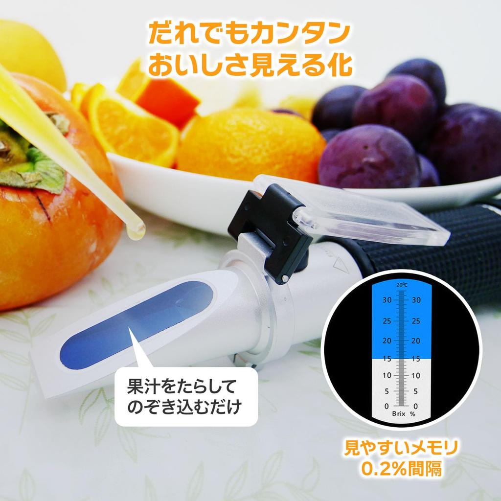 FieldNew Saccharimeter Fruit Domestic Brand Japanese Instruction Manual and Calibration Solution Included 180 Days Warranty Domestic Quality Tested