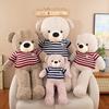 Teddy Bear Plush Toy With Bow Tie Cute Stuffed Animal Gift For Kids Room Decor
