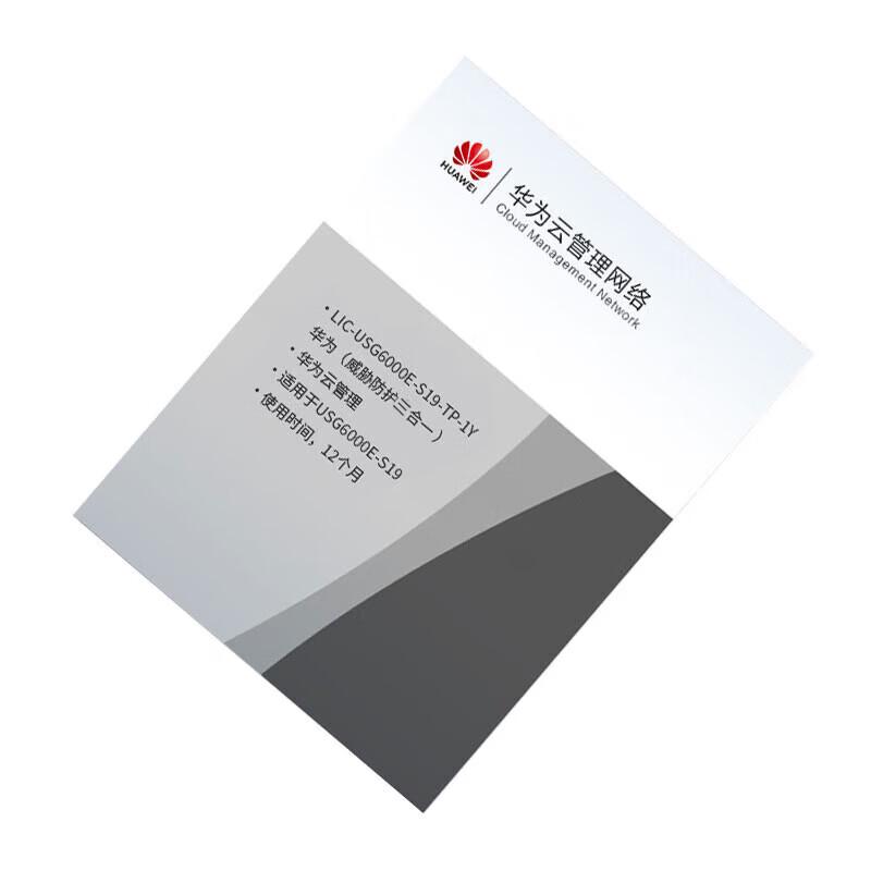 Huawei Аксессуары для ИТ и сетей