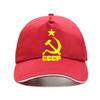 Men Summer CCCP Russian Baseball Cap Unisex USSR Soviet Union Man Hat Moscow Unisex Women Brand Adjustable Snapback Hats