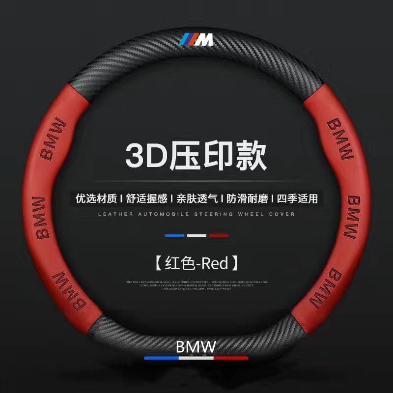 Car Steering Wheel Cover Microfiber Leather Protection Cover For BMW M E30 E39 E46 E90 E93 E60 F10 M5 M6 M7 X4 X5 X1 SO0
