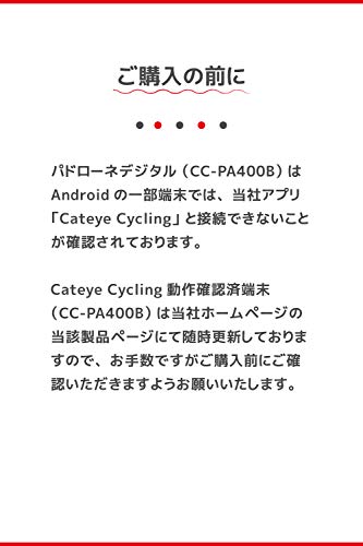 Велокомпьютер CatEye PADRONE DIGITAL, Черный, CC-PA400B, Спидометр, Велосипед