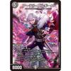 Duel Masters Artel Gorgini (Kuzuha) (Super Rare) Nijisanji Collaboration Masters Dimensional Beastmaster (DM24-EX4) | Duel Masters Darkness Civilizati