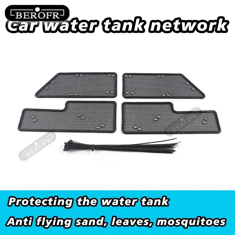 Car ect Proof Net For HONDA ACCORD 2018 Water Tank Cover Racing Grid Protective Net Condenser Internal Auto Accessory