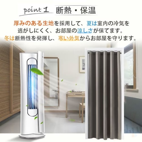 Room Divider Curtain, Insulated, Cold Protection, 200cm Long, Stylish, Scandinavian Design, Privacy, Blackout, Long, Solid Color, Heat Retaining, Soun