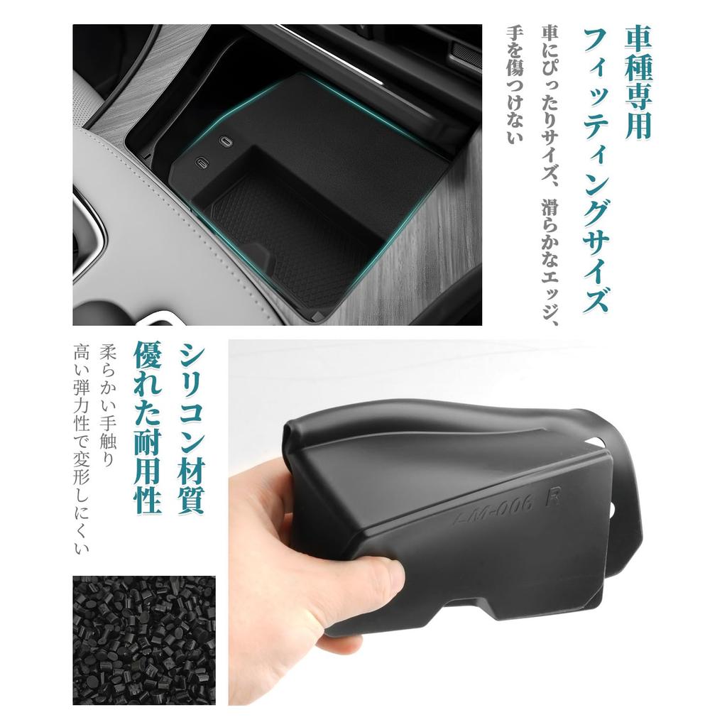 HUAHAO Lexus LM Console Tray with Mat with Console Gap Car Storage Small Item Scratch and Stain LM500h Custom Easy Cleaning and Lexus LM Accessories