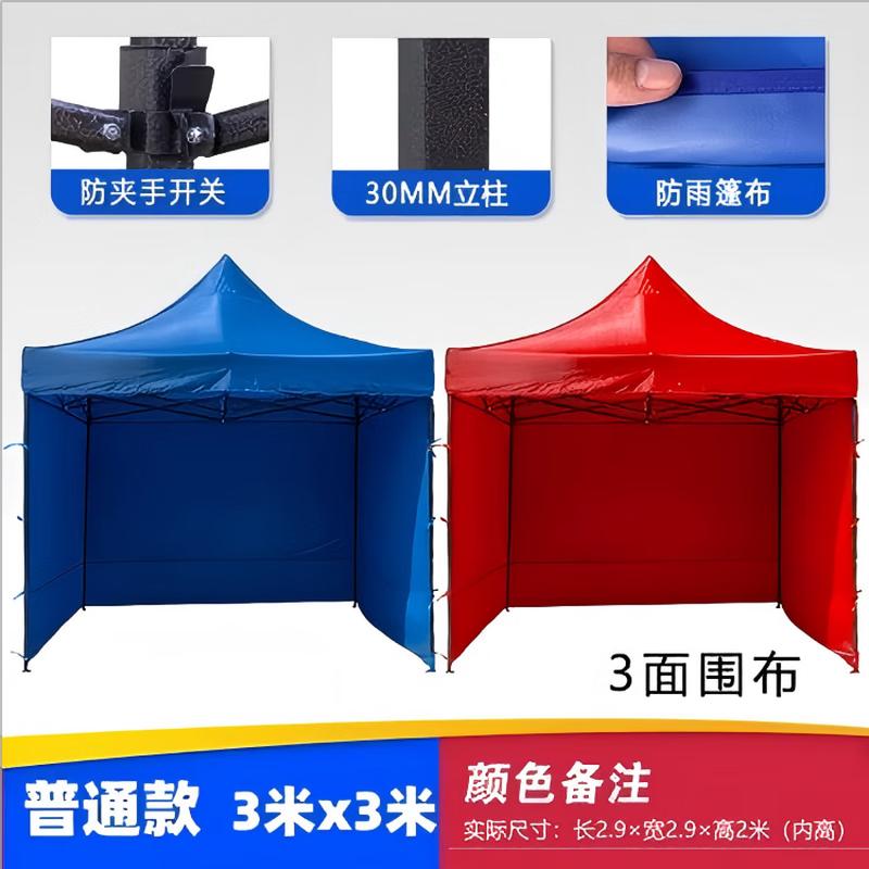 Heavy-Duty Folding Outdoor Pop-Up Canopy
