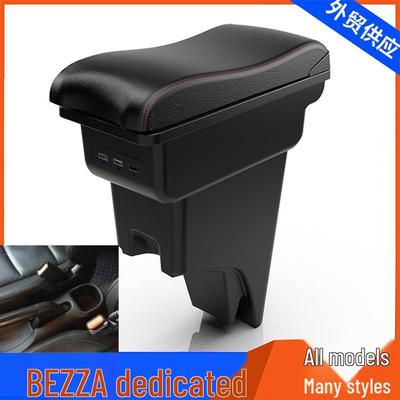 Совместимый подлокотник для Perodua Bezza - Аксессуары для модификации North Deer
