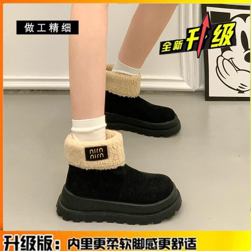 Real Fur Integrated Snow Boots Women's Winter New Thick-soled Heightened Velvet Warm One-pedal Cotton Shoes