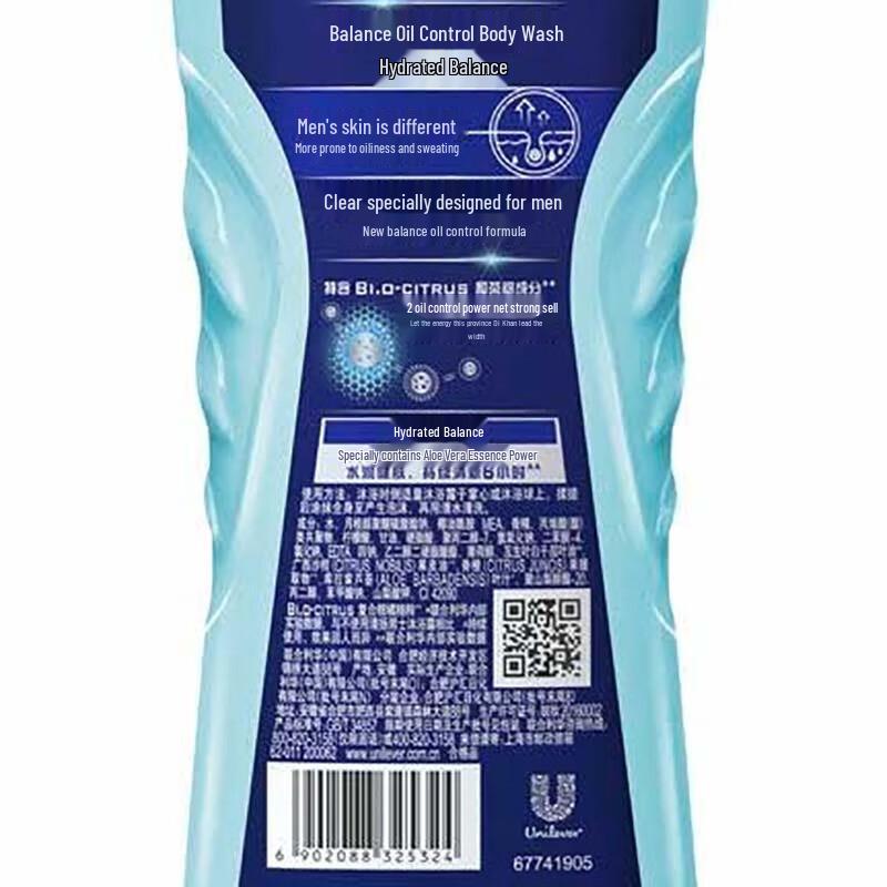 Clear Men Oil Control & Balancing Body Wash Twin Pack