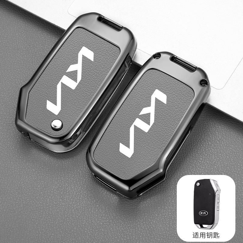 URDV7 Metal Leather Car Key Case Shell Fob For KIA KN Ceed 2023 CD Forte 2018 2019 2021 Cerato 2019 K3 GT Seltos Sportage 2020 Sorento