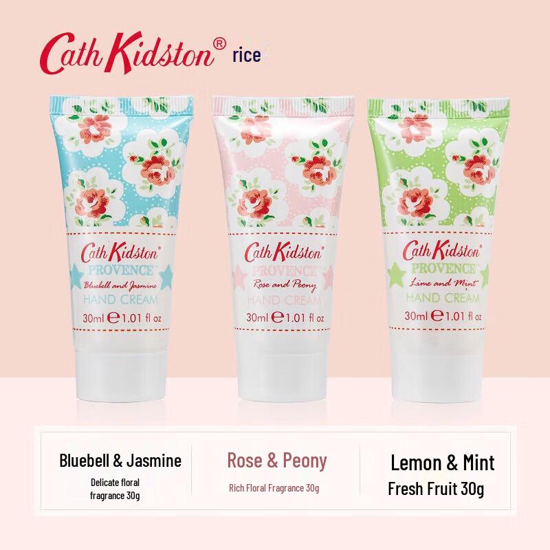 Подарочный набор Cath Kidston Provence для рук