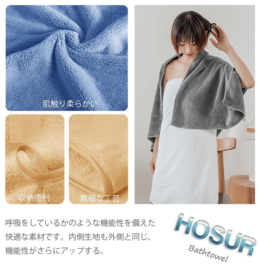Полотенце для ванны полотенце Мягкое и пушистое к впитывающему и красоте коммерческий салон для ванны 60 х 120 см [HOSUR набор из 3 штук, серый] на ощупь, быстросохнущее,