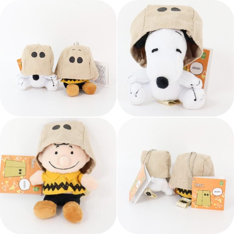 Плюшевый брелок Снупи Чарли с маской для лица