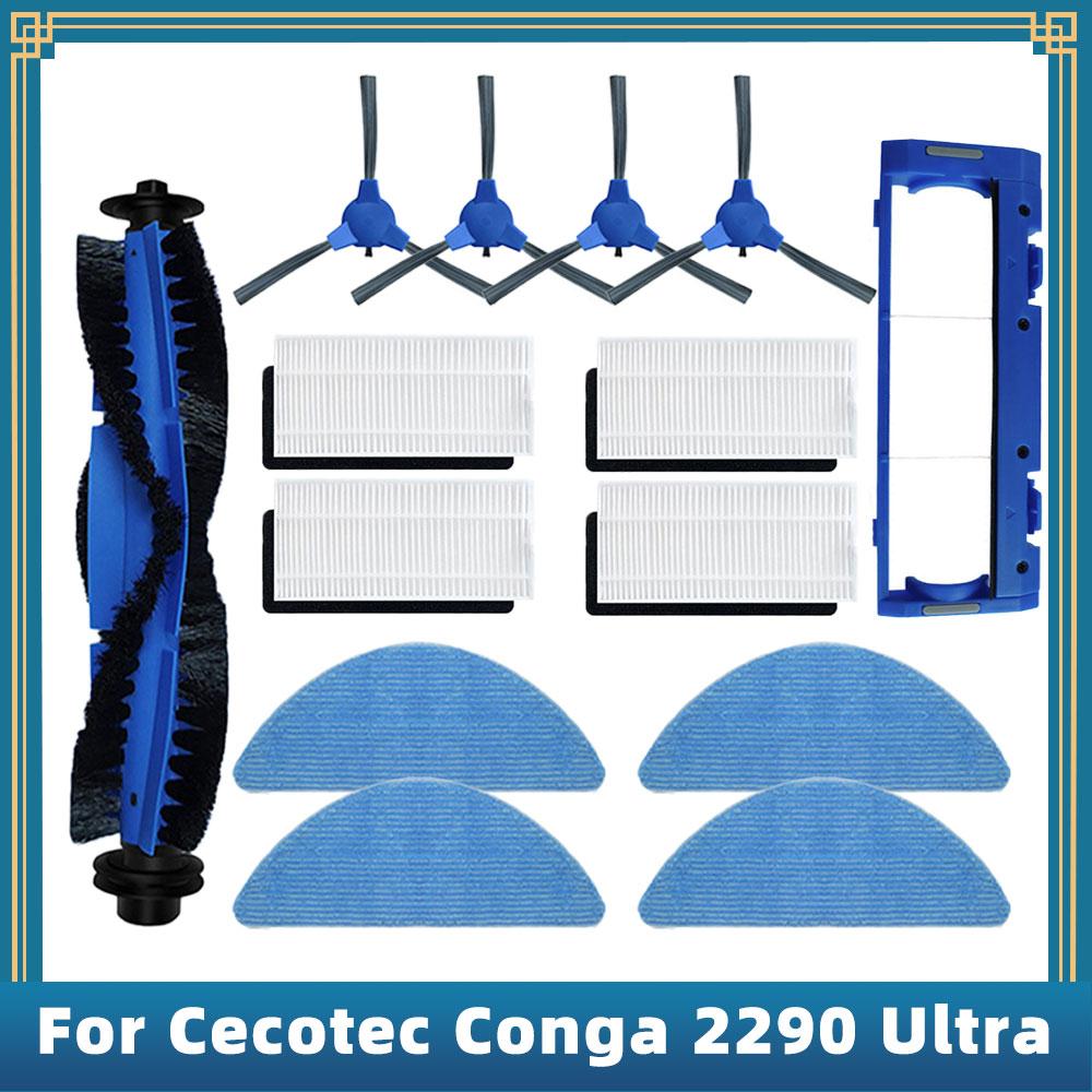 Для робота-пылесоса Cecotec Conga 2290 Ultra Запасные части Аксессуары Основная Боковая щетка Hepa-фильтр Салфетка для швабры Крышка щетки