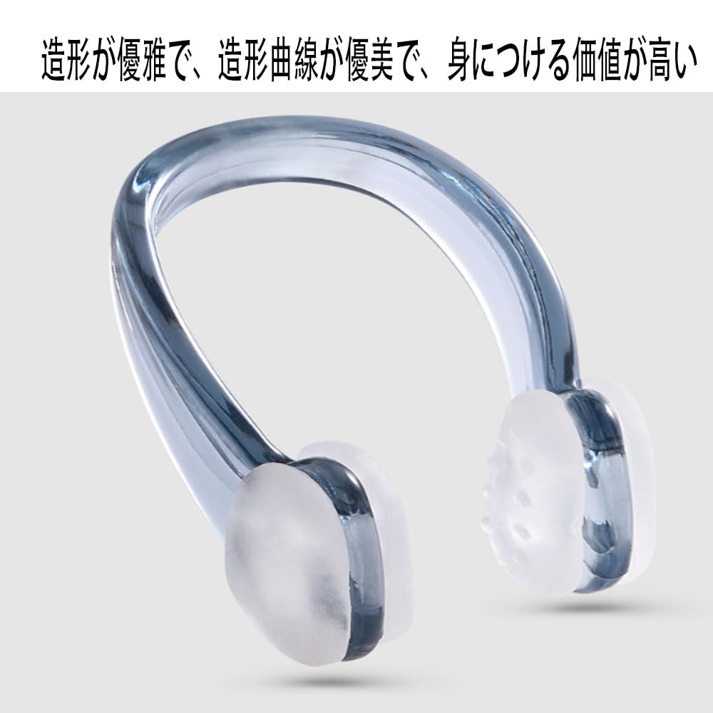 Waterproof swimming nose clip silica gel nose plug reusable 2-piece