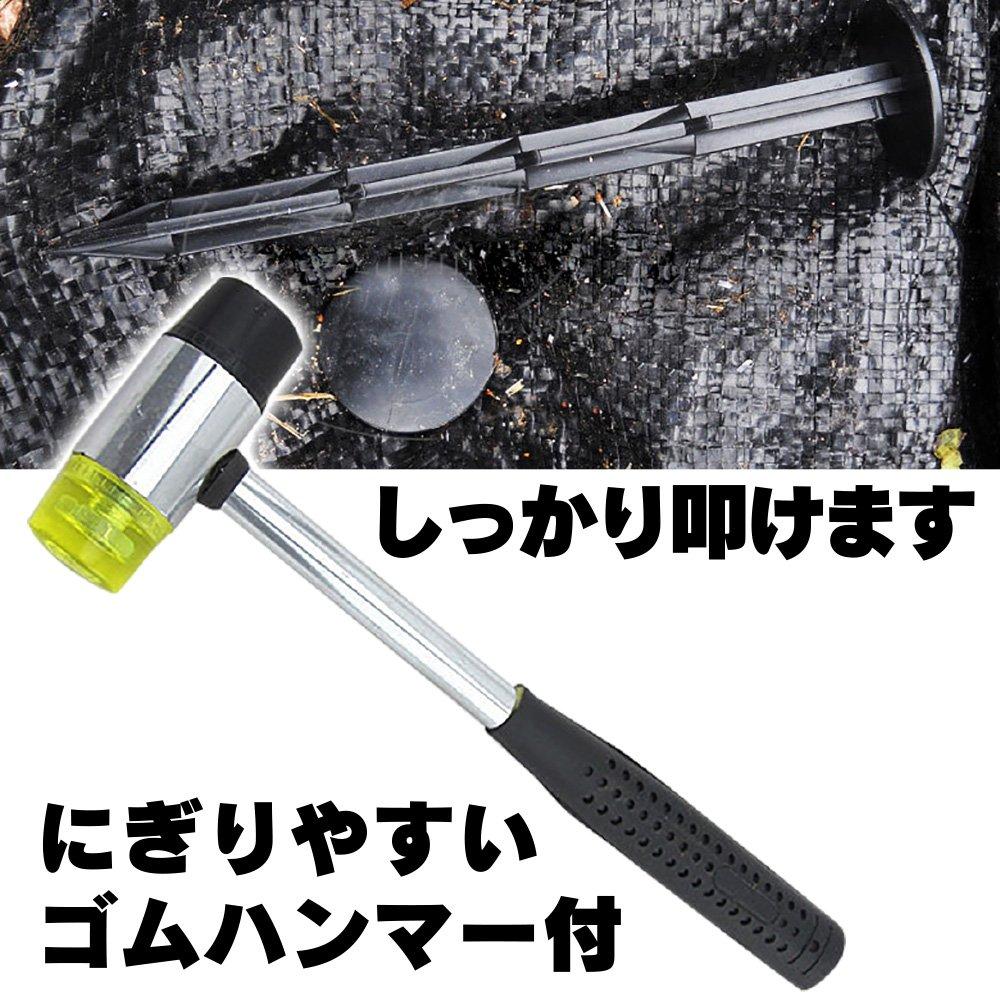 Мешок таске Фиксирующие колышки для ткани для борьбы с сорняками (100 ПП колышков) & Набор молотков (Черный, 11см)