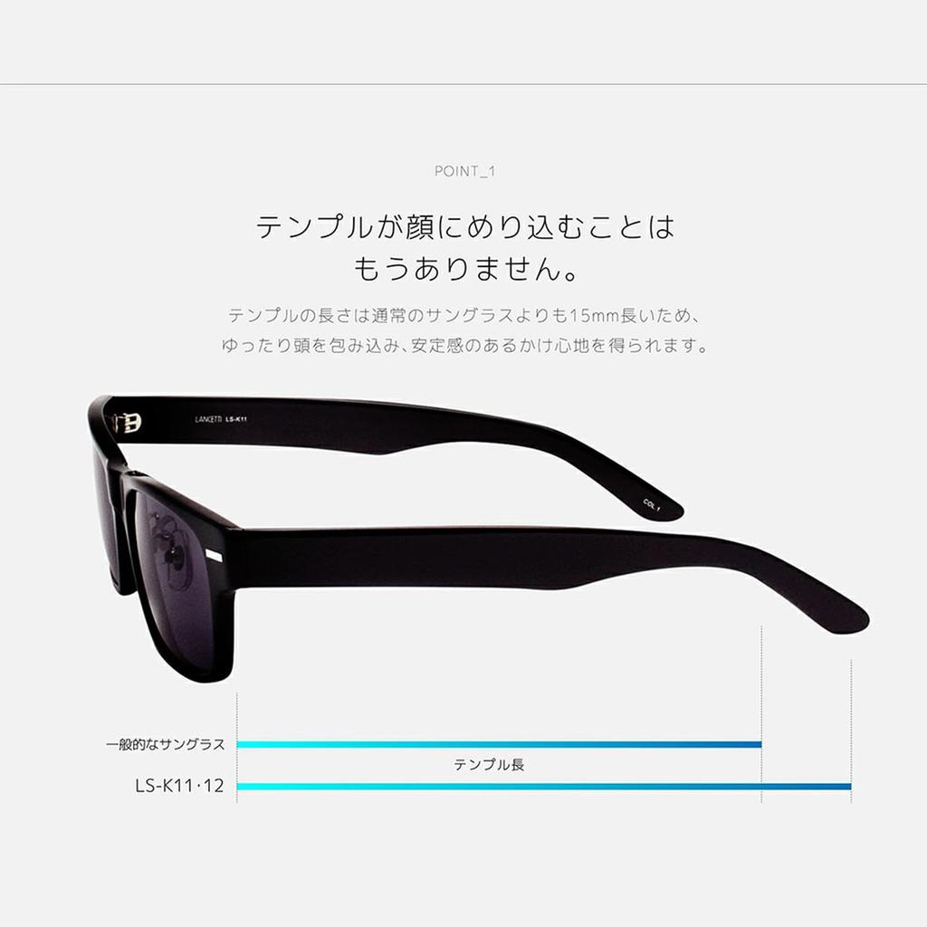 Big UV Large [LANCETTI] Sunglasses, Size, Men's, Protection, Sunglasses, Black, LS-K11-C1-58