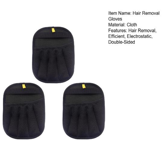 Перчатки для удаления шерсти домашних животных Электростатическое удаление шерсти кошек и собак для мебели, автомобильных сидений, диванов, двухсторонние перчатки для ухода за шерстью для мытья и удаления линьки