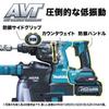 Makita Аккумуляторная ударная дрель 40VMax с зарядным устройством HR001GRDX 28 мм/долбление SDS+