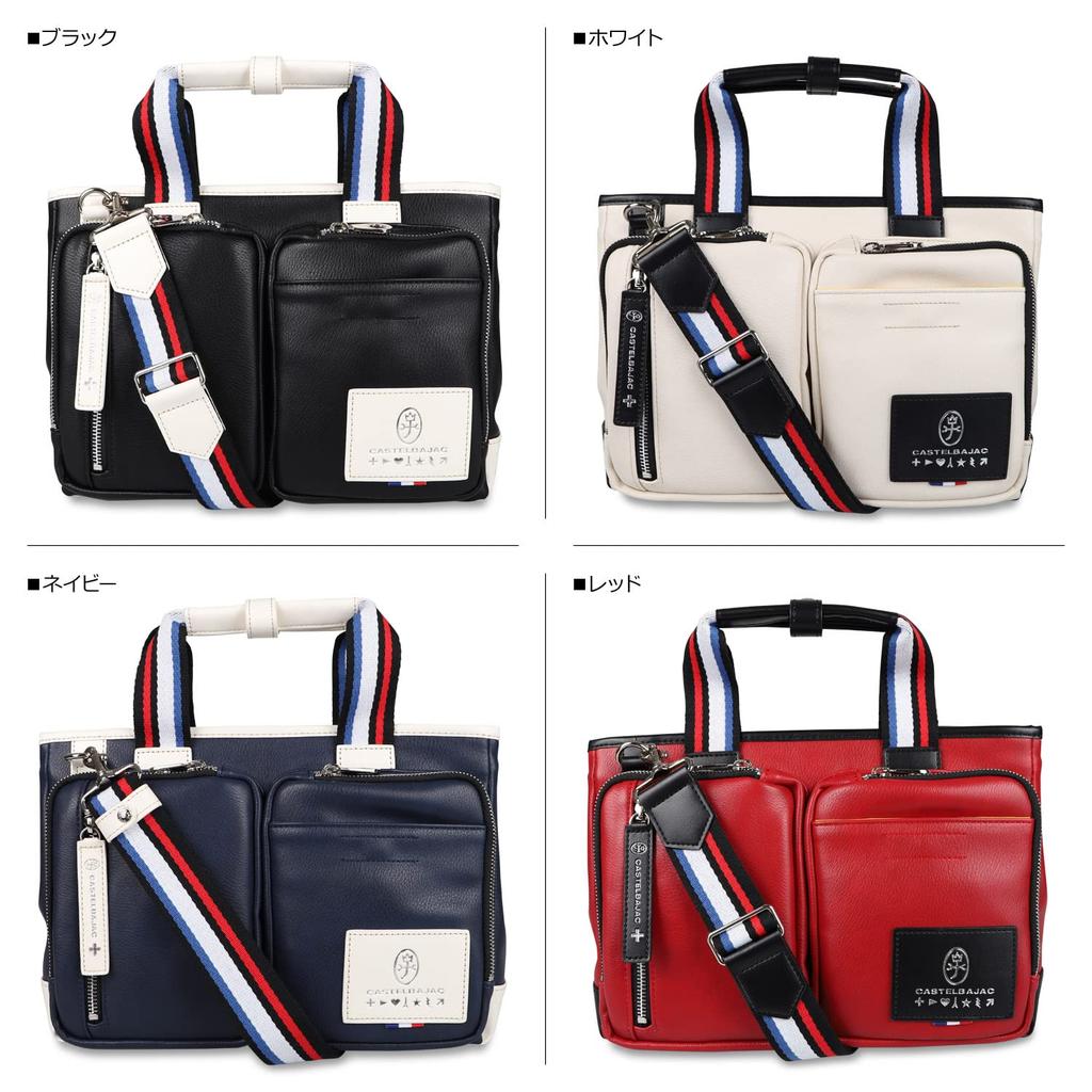 Driving Tote Bag Loren 037501 Shiro [Castelbajac]