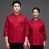 Solid Color Long Sleeve Stand Collar Patch Pocket Chef Top Restaurant Hotel Kitchen Unisex Cooking Clothes