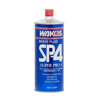 WAKO'S SP-4 Super Profour Тормозная жидкость DOT4 и JIS BF-5 T142 1л T142 [HTRC3]