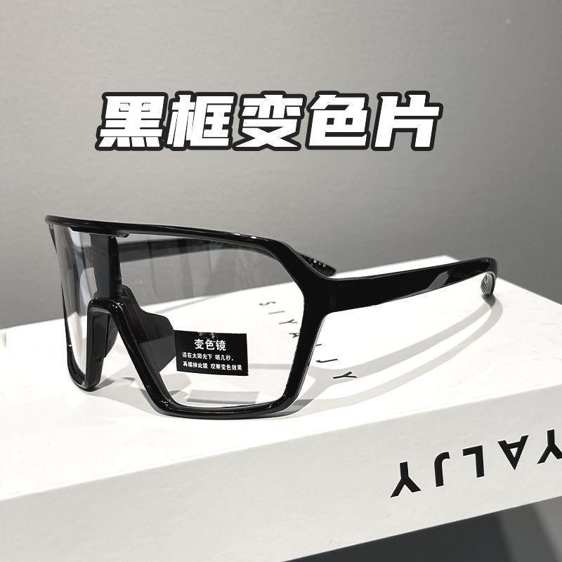 Cycling goggles, windproof outdoor sports, running anti-blue goggles, fishing sunglasses S