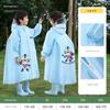 Raincoat for Students for School Children Raincoat for Kindergarten Boys Girls Schoolbag Position 2025 New Poncho