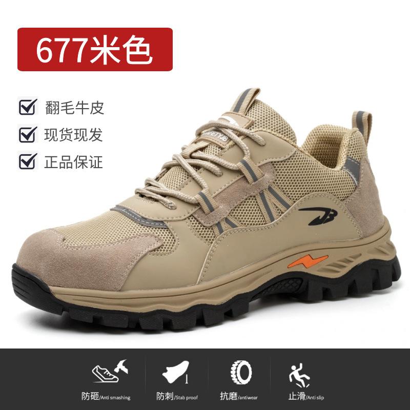 Легкая защитная обувь для мужчин, противоударная и противопрокольная, дышащая, с большой сеткой, стальная, Baotou Labor Insurance Shoes