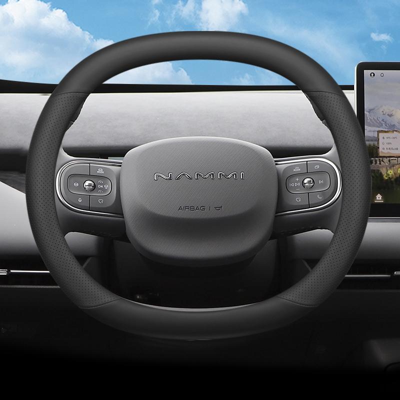 Кожаный чехол на руль автомобиля для Dongfeng Nammi Box 01 Аксессуары