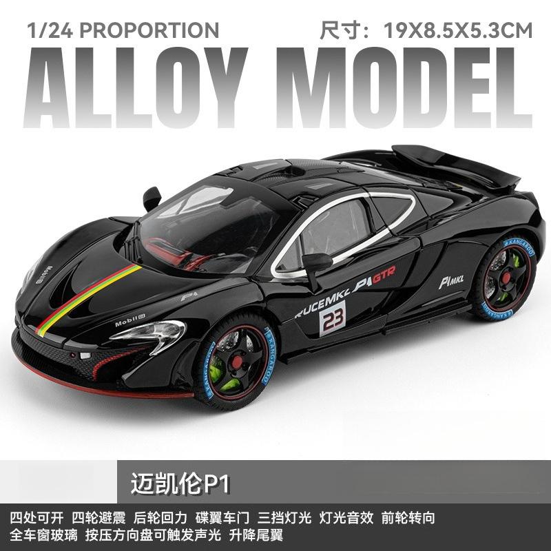 1:24 P1 GTR Суперкар Сплав Металл Литье под Давлением Модель Автомобиля Звук и Свет Высокая Симуляция Модель Транспортного Средства Подарки