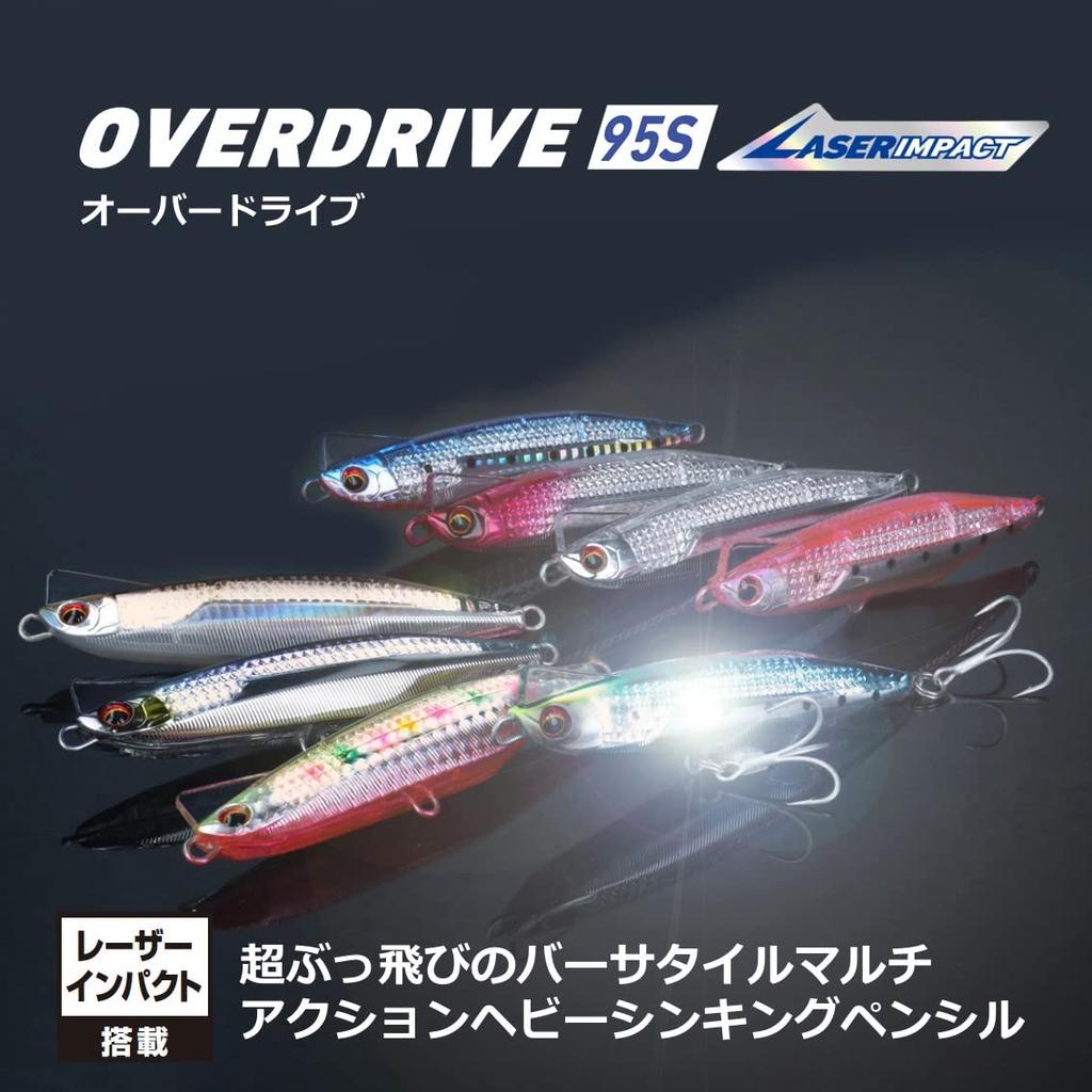 Daiwa Laser Impact equipped Seabass lure Overdrive LI Red Head (DAIWA) / 95S-LI