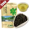 Chinese Green Tea 2023 Yingde Green Tea Cha 250g