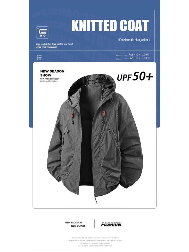 Летняя дышащая куртка из ледяного шелка для мужчин и женщин - Уличная солнцезащитная ветровка для рыбалки