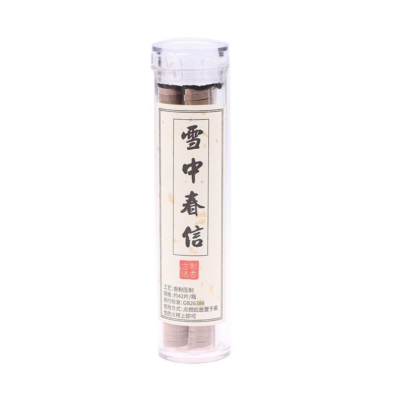42 шт./банка, маленький порошок Xiangyun Stickless Disk Fragrance, китайский ароматизатор, стойкий аромат, сандаловое дерево, агаровое дерево