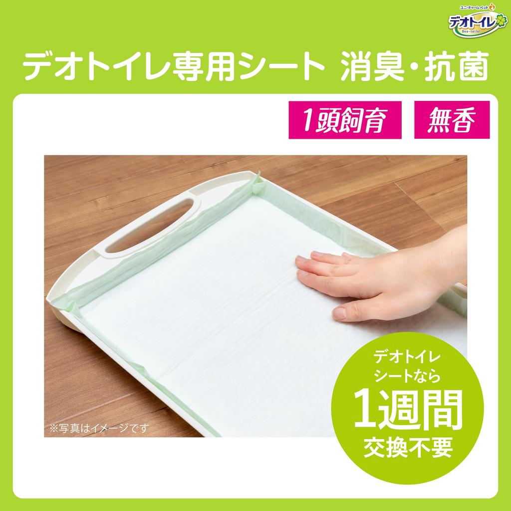 Туалетная бумага Deo 60 листов, листы x 6, туалетная бумага для системного туалета для кошек, дезодорант/антибактериальная (10 сумок) [Системные коты]