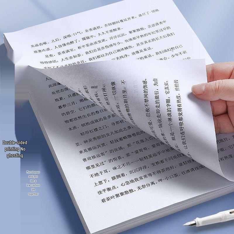 Chenguang A4 Printer & Copier Paper